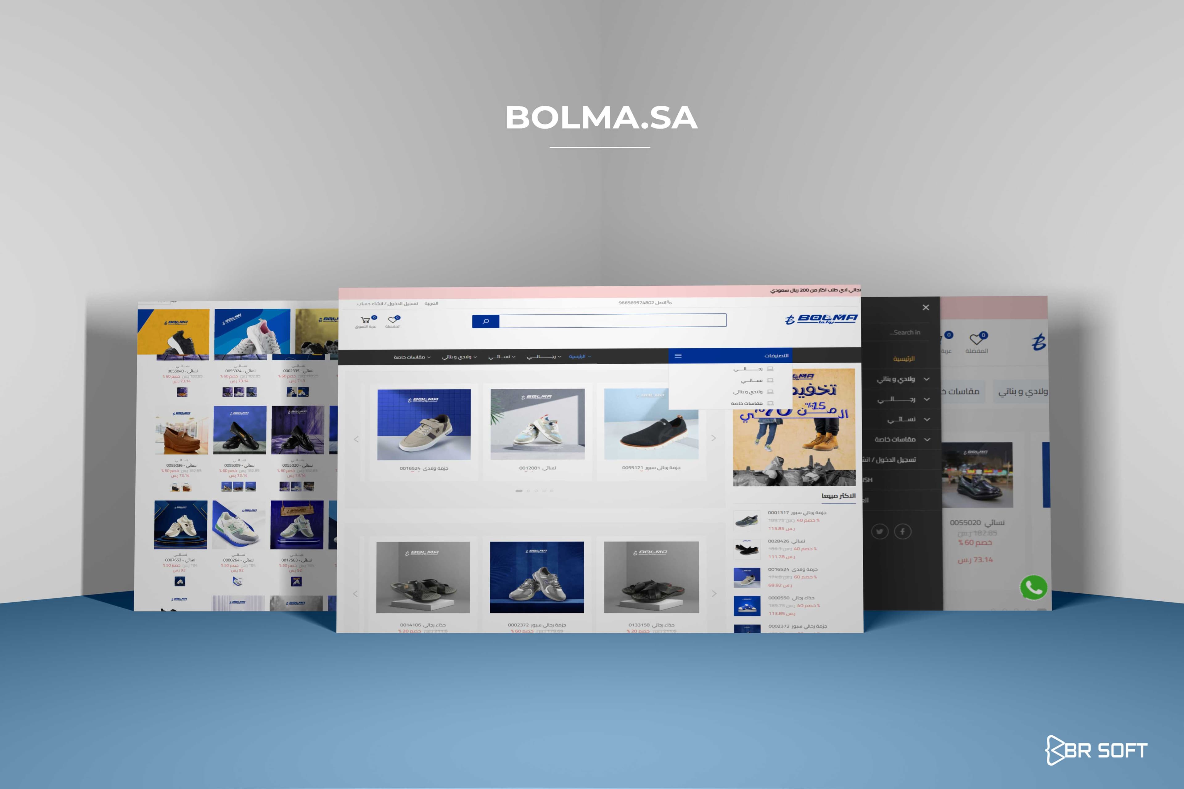 E-commerce for shoes