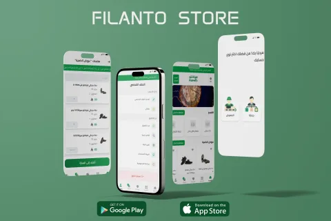 Filanto Shopping App project interface