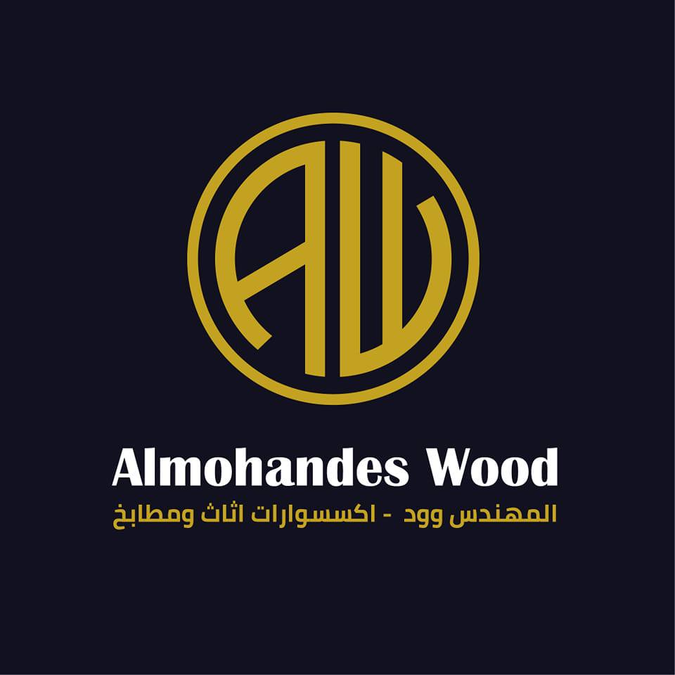 Almohandes-Wood logo