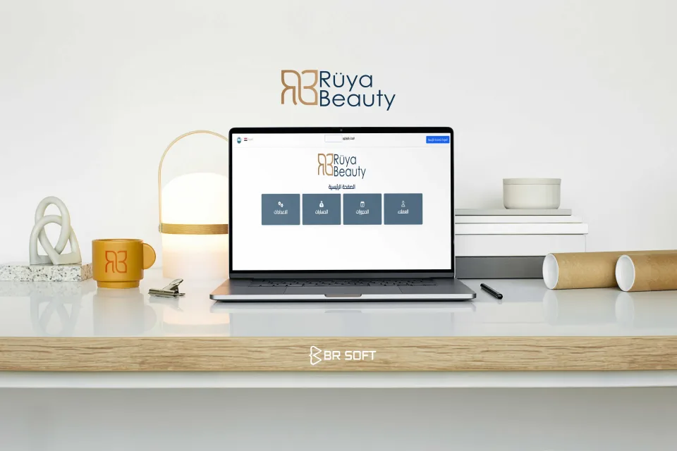 Patient Reservation Management System project interface